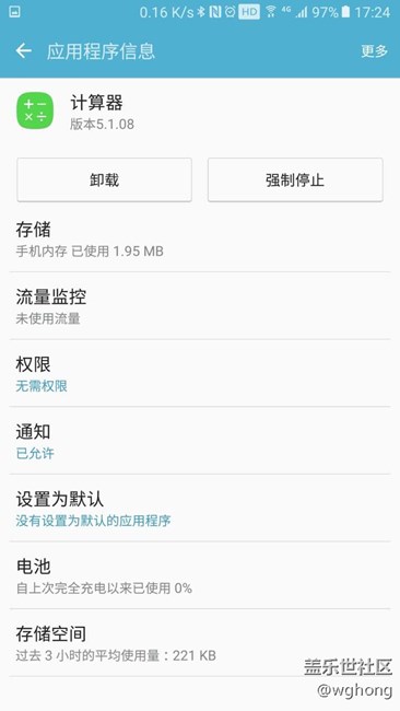 三星每個系列的應用商店APP里搜索到的應用是有區(qū)別的？