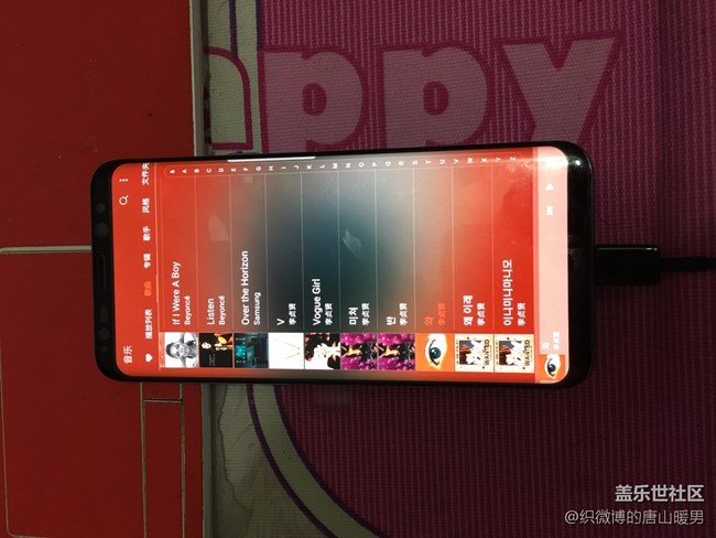 無(wú)需root 讓s8進(jìn)入全屏模式 無(wú)需root 讓s8進(jìn)入全屏模式