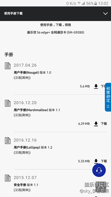 要更新7.0了，官網(wǎng)已經(jīng)更新了7.0的操作手冊
