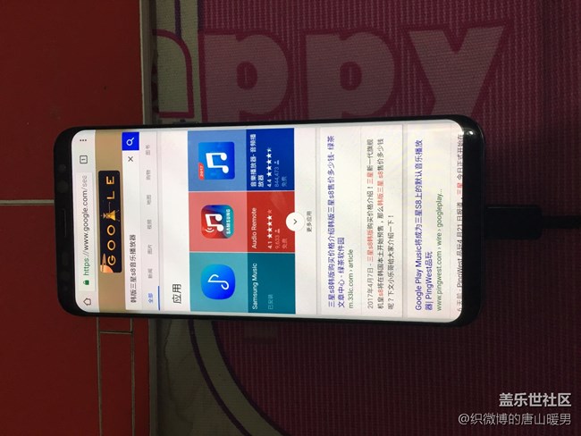 無(wú)需root 讓s8進(jìn)入全屏模式 無(wú)需root 讓s8進(jìn)入全屏模式