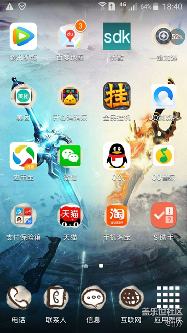 強烈要求完善A5000系統(tǒng)或直接更新6.0 強烈要求完善A5000系統(tǒng)或直接更新6.0