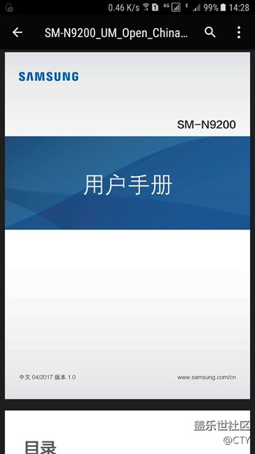 國行N5即將更新安卓7.0 ！官網(wǎng)上線Note5 7.0用戶手冊！