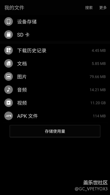 我的文件中apk安裝包無(wú)法刪除干凈