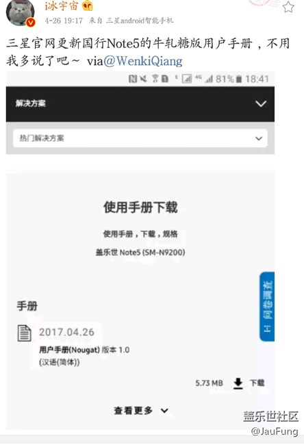 7.0真的要來(lái)了！?。? title=