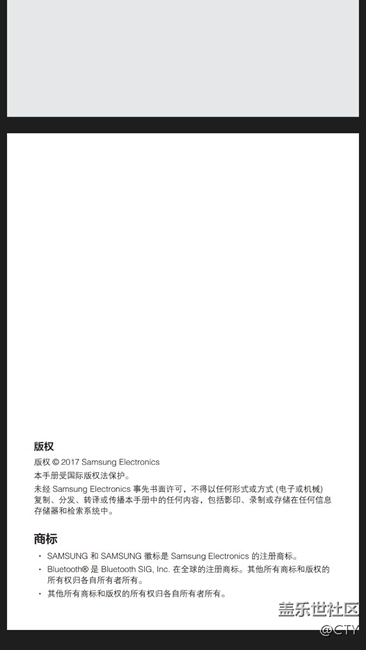 國行N5即將更新安卓7.0 ！官網(wǎng)上線Note5 7.0用戶手冊！