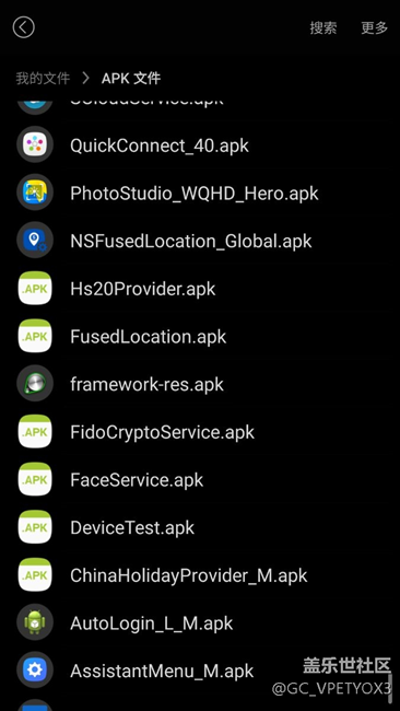 我的文件中apk安裝包無(wú)法刪除干凈