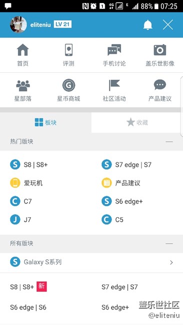 升到22級了，為什么顯示21級？