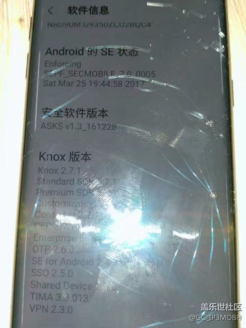 s7edge手一揮，摔水泥地后發(fā)生的事。