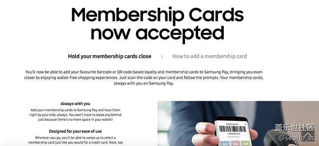 港區(qū)Samsungpay可以添加商家會(huì)員卡，大陸卻沒有。。。