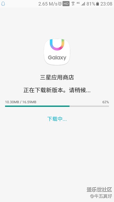 7.0應該差不多來了