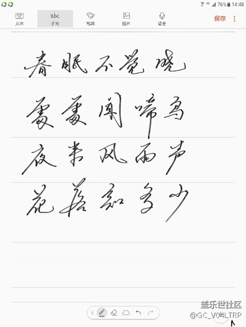 #驚喜新體驗(yàn)#Tab S3購(gòu)機(jī)曬單，工作學(xué)習(xí)好伴侶