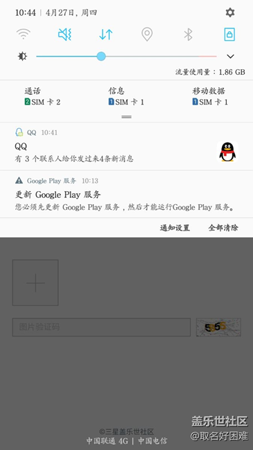 Google  play