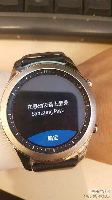 更新后手機里出現(xiàn)三星支付，如何使用呢