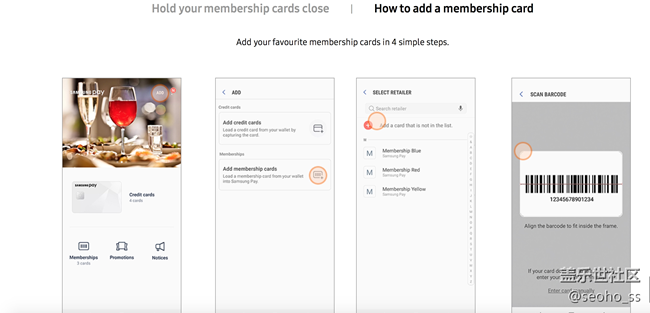 港區(qū)Samsungpay可以添加商家會(huì)員卡，大陸卻沒有。。。