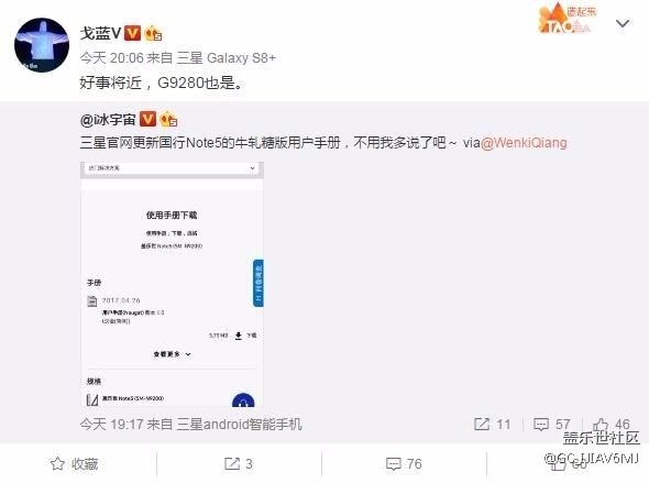 (最新消息)良心！國行三星Note 5確認(rèn)升級Android 7.0