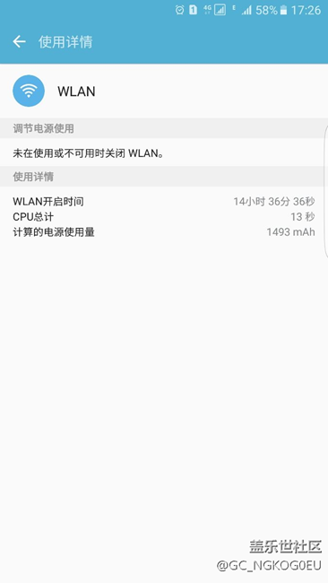 這耗電是什么情況，求助