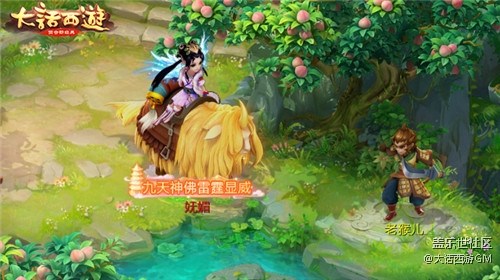 五一活動(dòng)火熱來(lái)襲 《大話西游》手游邀你參加天界勞模盛會(huì)