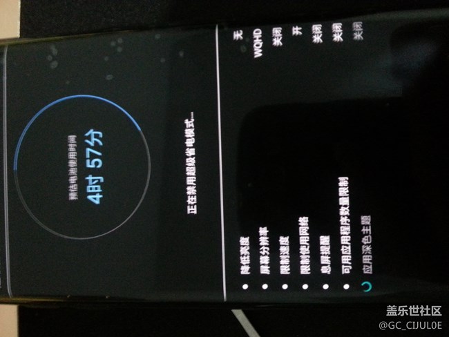 7.0超級省電BUG，求解決