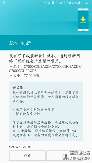 有更新了，大家看看