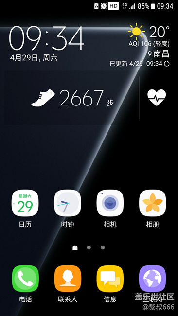 #新人求助#   剛升級7.0，感覺耗電有點(diǎn)快.