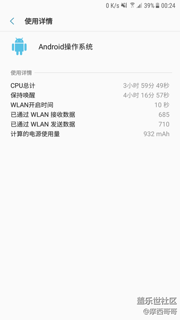 7.0 渣待機。怎么回事！