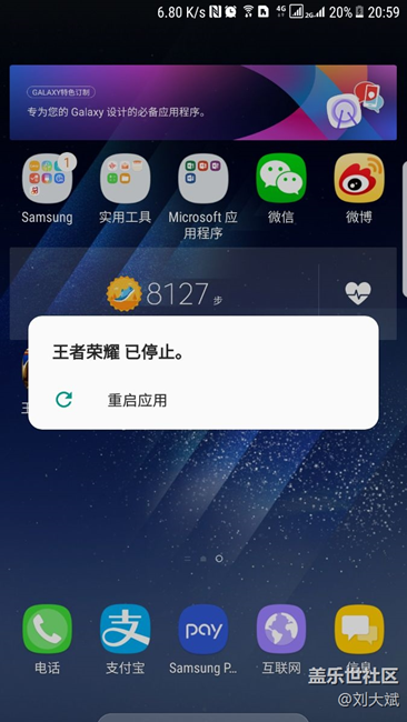 王者榮耀 王者時刻錄制