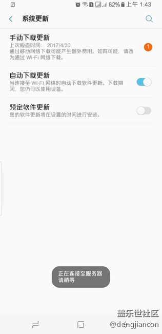 又有更新了，可是…