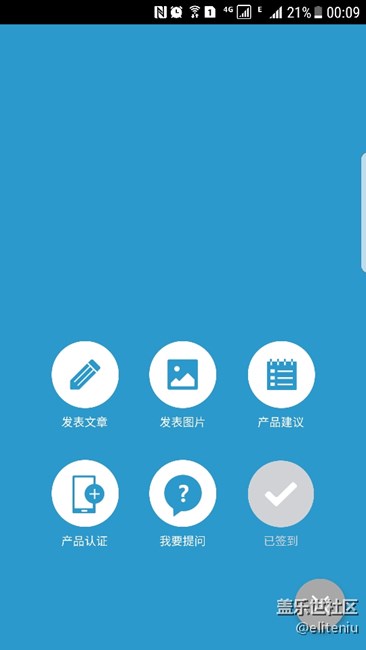 4月30日簽到無星幣