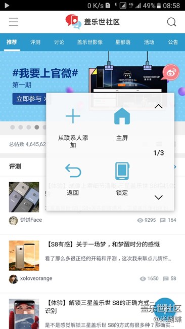 N5小藍(lán)點(diǎn)有個(gè)bug吧