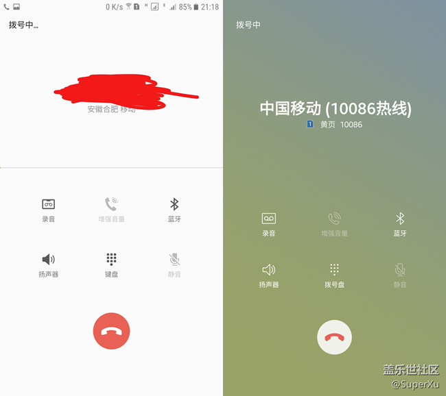 對于Note 5 牛軋?zhí)?前瞻