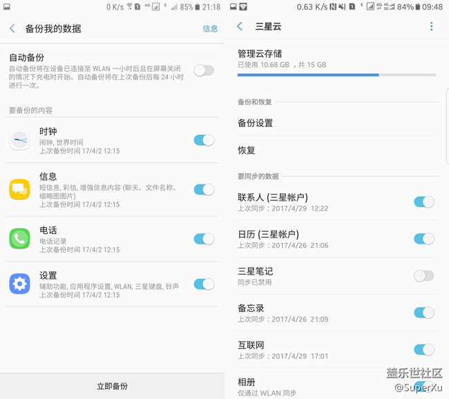 對于Note 5 牛軋?zhí)?前瞻