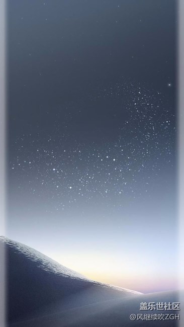 曲屏！星空壁紙