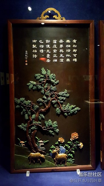 中國(guó)瑰寶——首博游記