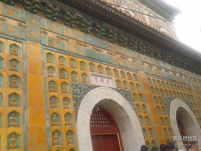 北京48