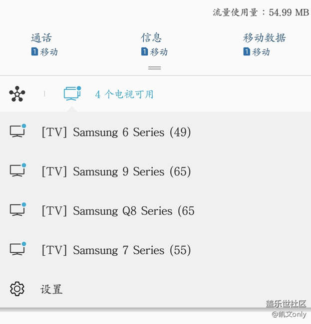 逆天了，原來note5還有這個功能，你發(fā)現(xiàn)了么