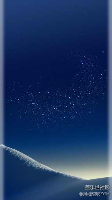 曲屏！星空壁紙