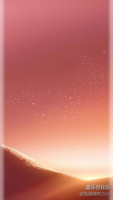 曲屏！星空壁紙