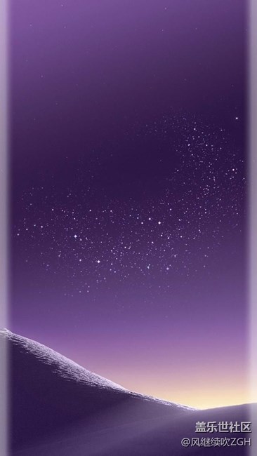 曲屏！星空壁紙