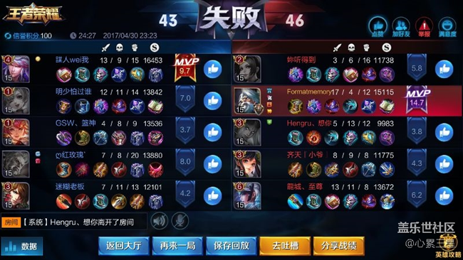 自從開了高幀率，四殺五殺的，以前真的感覺玩的假王者