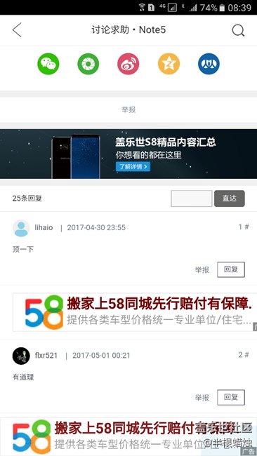 廣告……