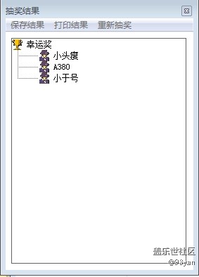【開獎(jiǎng)】4月第4周話題獲獎(jiǎng)名單