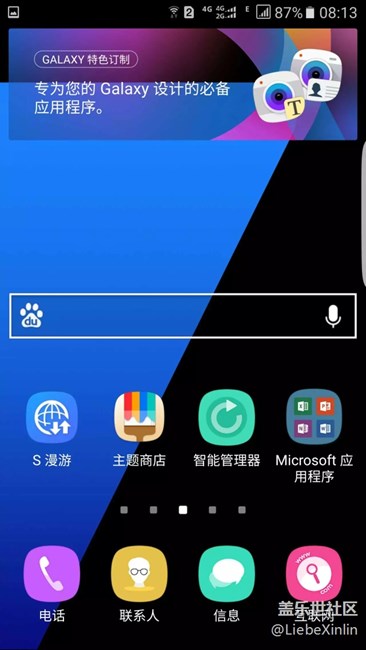 #我是極客#我的Samsung Galaxy S7 edge