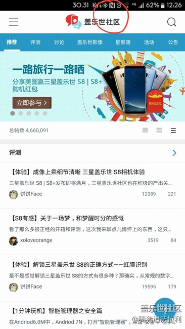 最近發(fā)現(xiàn)多了個(gè)圖標(biāo)，請問這是什么圖標(biāo)？