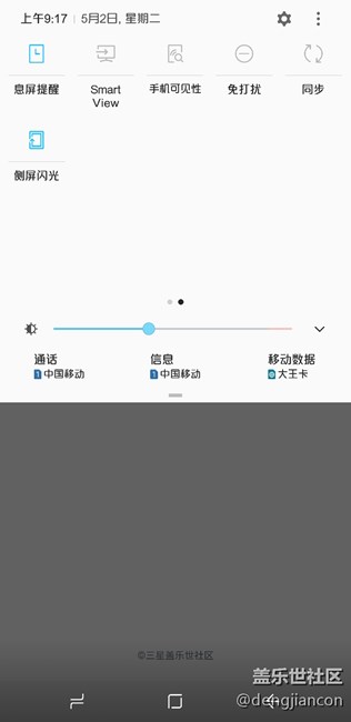 來(lái)電轉(zhuǎn)移-跑馬燈（亞太版）