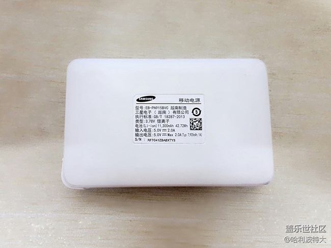 #我是極客# 我最得意的電子設(shè)備之三星移動(dòng)電源 瀕危動(dòng)物版