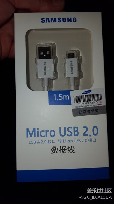 s69200新老數(shù)據(jù)線充電對(duì)比