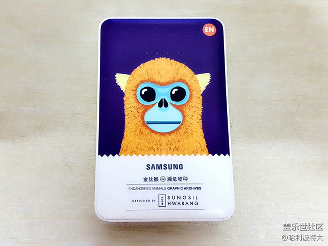 #我是極客# 我最得意的電子設(shè)備之三星移動(dòng)電源 瀕危動(dòng)物版