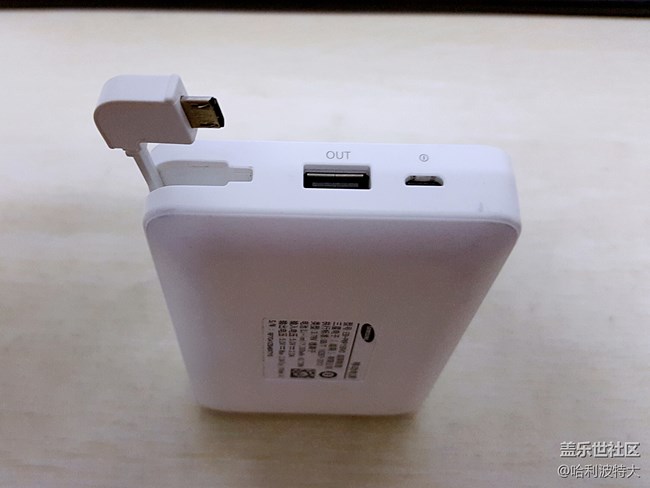 #我是極客# 我最得意的電子設(shè)備之三星移動(dòng)電源 瀕危動(dòng)物版