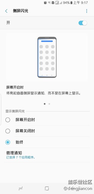 來(lái)電轉(zhuǎn)移-跑馬燈（亞太版）