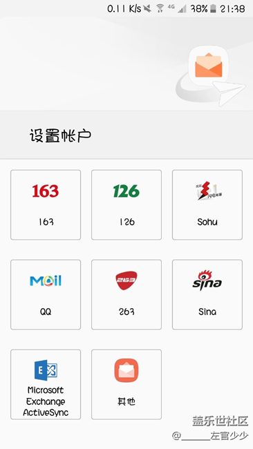 怎么樣設(shè)置的，幫幫忙。